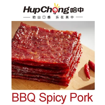 [ Hup Chong ]BBQ Spicy Pork 500g