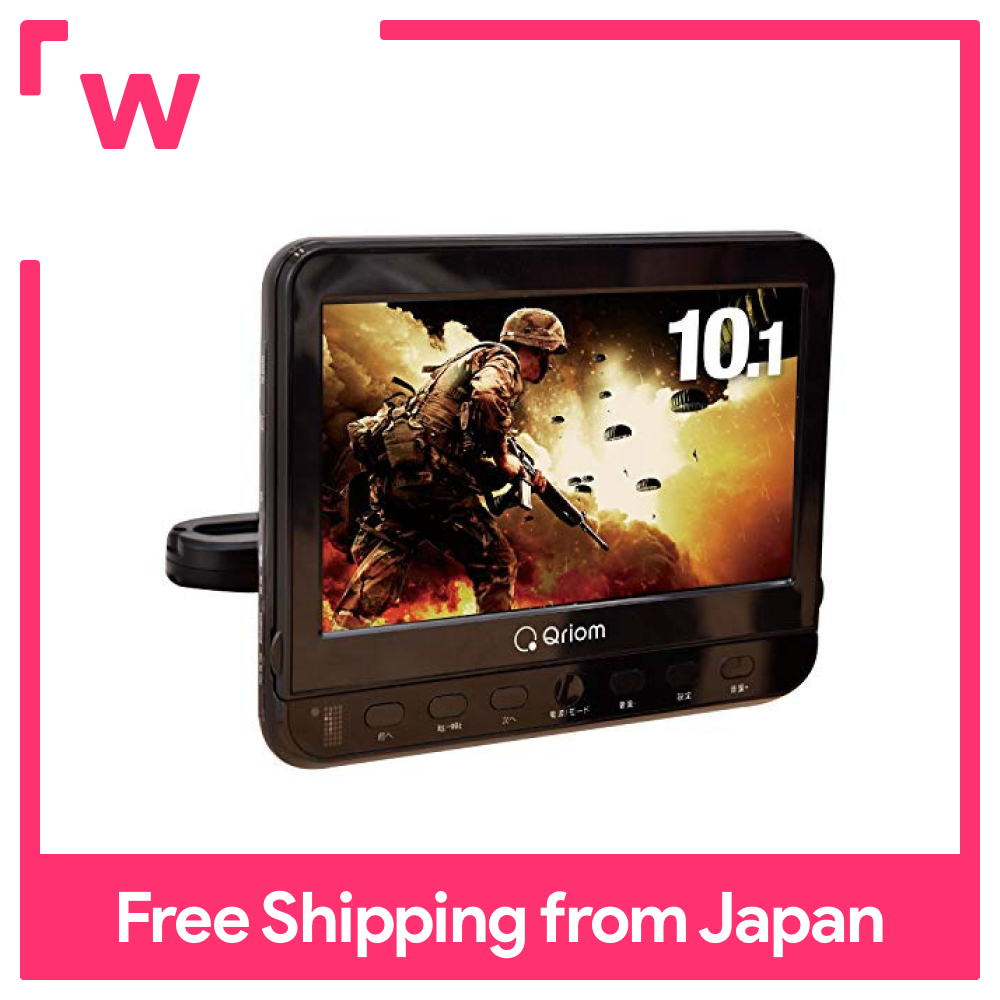 [Yamazen] Màn hình sau gối tựa đầu ổ đọc DVD 10.1 (16:9) AUX đen trong xe CPRM Tương thích với màn hình lớn điều khiển từ xa, chất lượng hình ảnh cao CPD-M101(B) [].