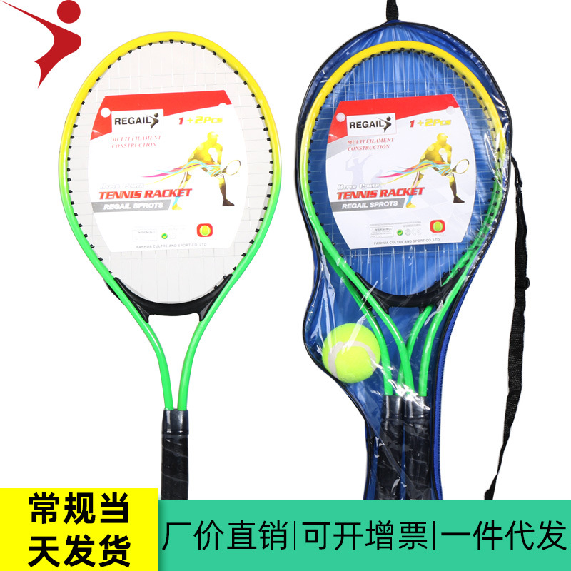Factory Direct Sales Regail Children s Tennis Rackets W150 Two Shots And