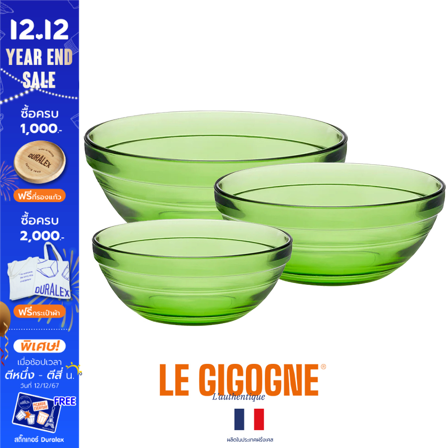 Duralex Mixing Bowl Green ราคา 281 บาท*ส่งฟรี