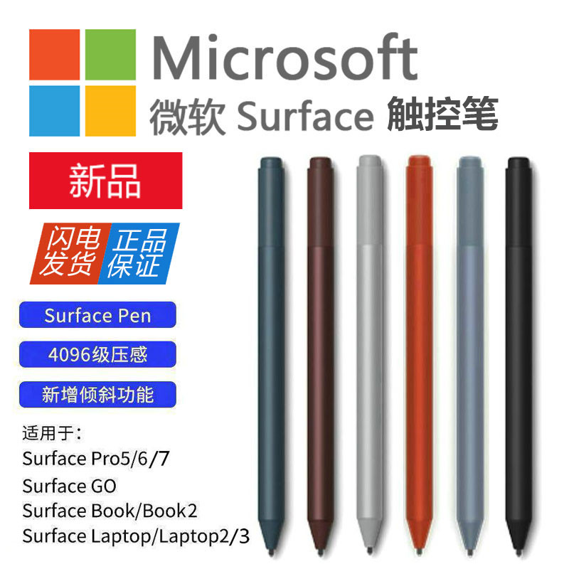 Buy Microsoft Stylus Pens Online Lazada Sg