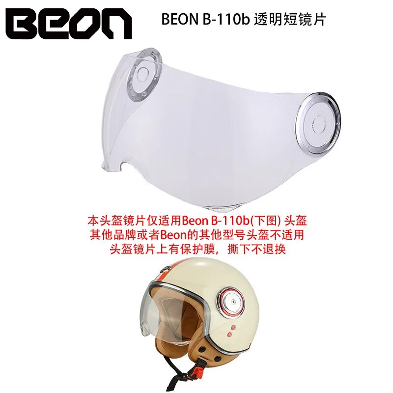 【Special Offer】 Official Store B-110b Motorcycle Helmet Visor Lens Pc Material Helmet Visor Mirror Helmet Lens
