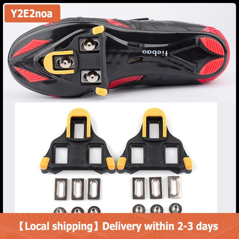 【Local shipping】 Đường xe đạp đi xe đạp Giày đạp Cleats Phụ Kiện Xe Đạp