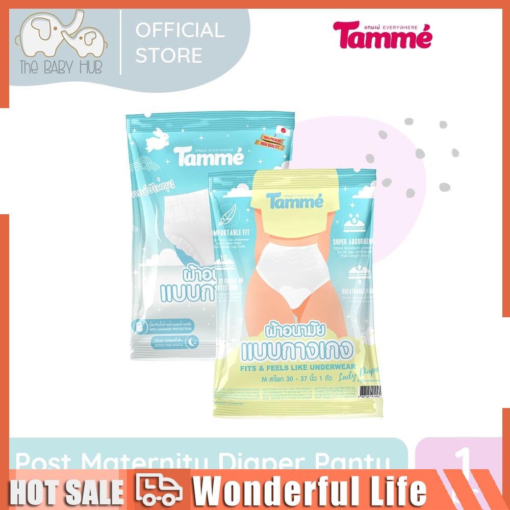 Tamme Menstrual Post Maternity Diaper Panty – JZ Mommy & Baby