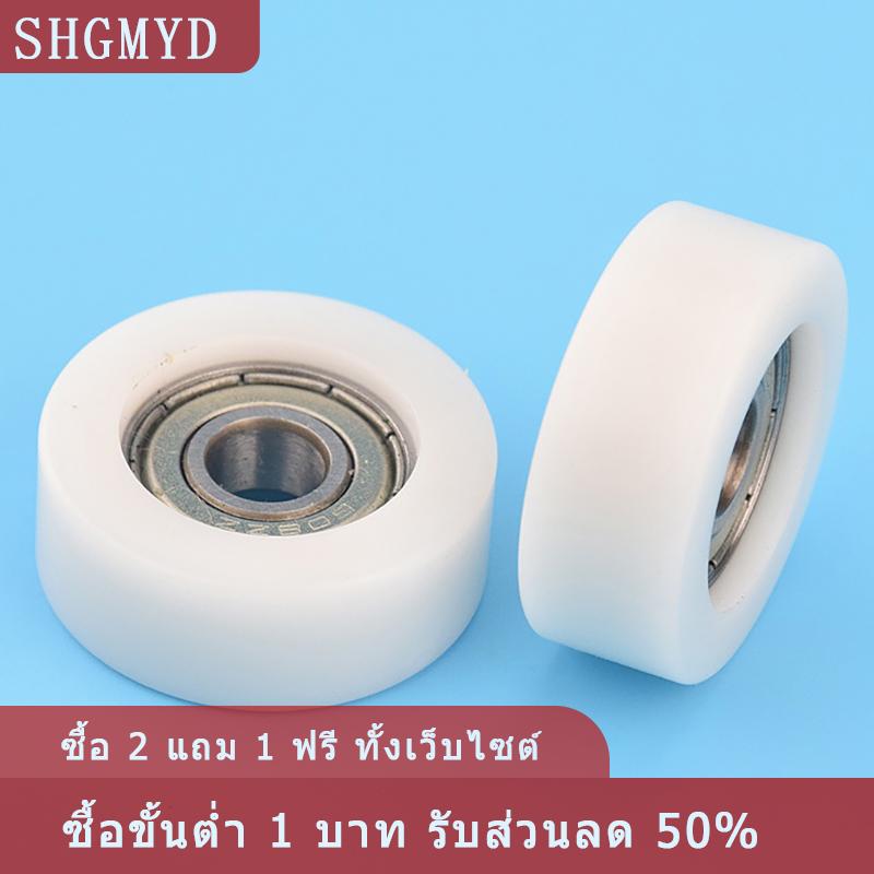 [COD] SHGMYD 1ชิ้น8x32x12มิลลิเมตรแบริ่ง608ZZ ฝัง, ห่อยาง, ปอม ไนลอนแบริ่งรอก, ล้อแบนลูกกลิ้ง ราคา  1 บาท*ส่งฟรี