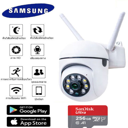 V380 Pro Outdoor Wifi CCTV Camera, 8MP HD, Night Vision