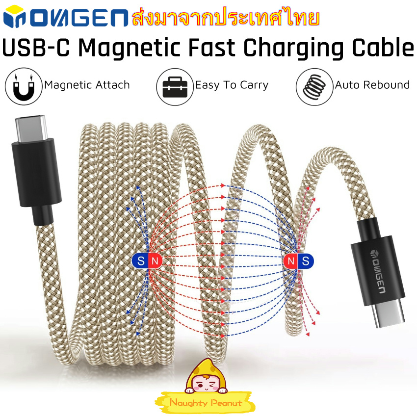 INOVAGEN USB-C สายชาร์จเร็วสุดถึง 240 W,เรือจากประเทศไทย,สายชาร์จแม่เหล็ก,ไม่มียุ่งเหยิง,Type C Fast Charging Cable ราคา 349 บาท*ส่งฟรี