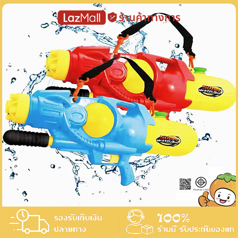 พร้อมส่ง กระบอกฉีดน้ำสงกรานต์ ปืนฉีดน้ำแรงดันลม ปืนฉีดน้ำสำหรับผู้ใหญ่ ปืนฉีดน้ำขนาดใหญ่ 2000ml,2400ml,2800ml,3000ml ราคา 152 บาท*ส่งฟรี