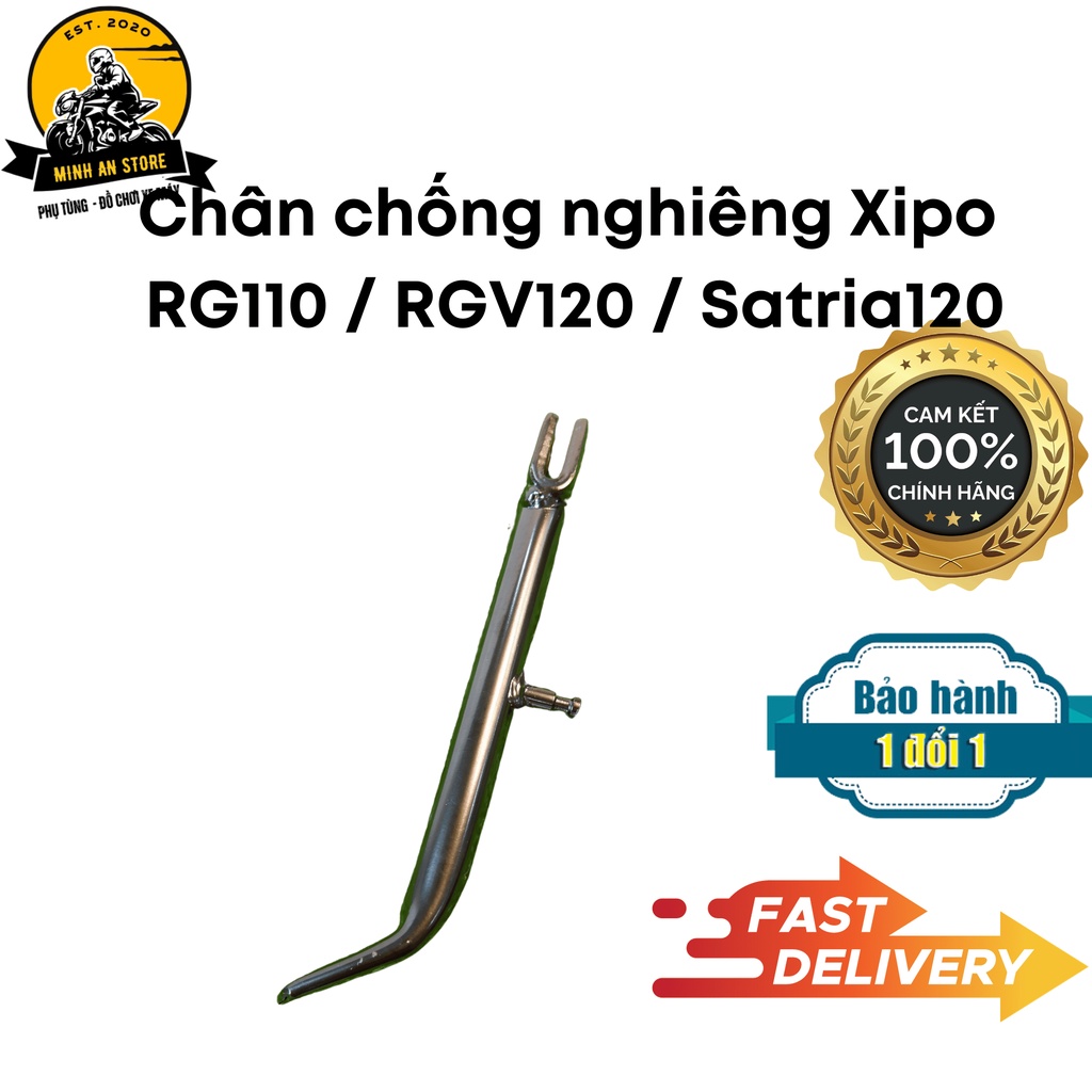 Chân chống nghiêng Xipo RG110 / RGV120 / Satria120 - Chính hãng Suzuki - Nhập khẩu Malaysia