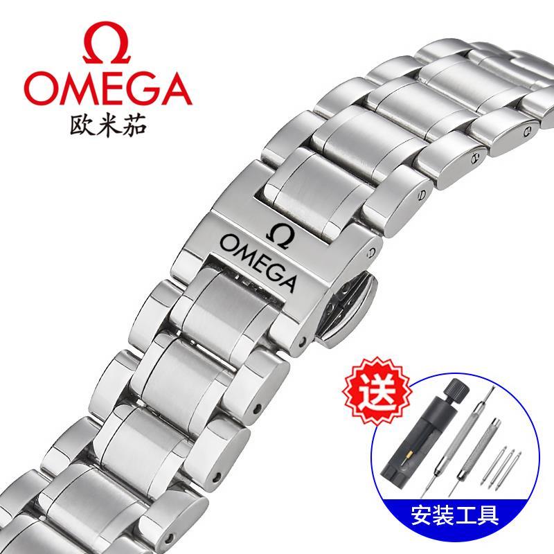 Omega Dây Đeo Dây đeo thép Omega Omega cộng với siêu bướm bay mới hippocampus 300 600 chuỗi đồng hồ