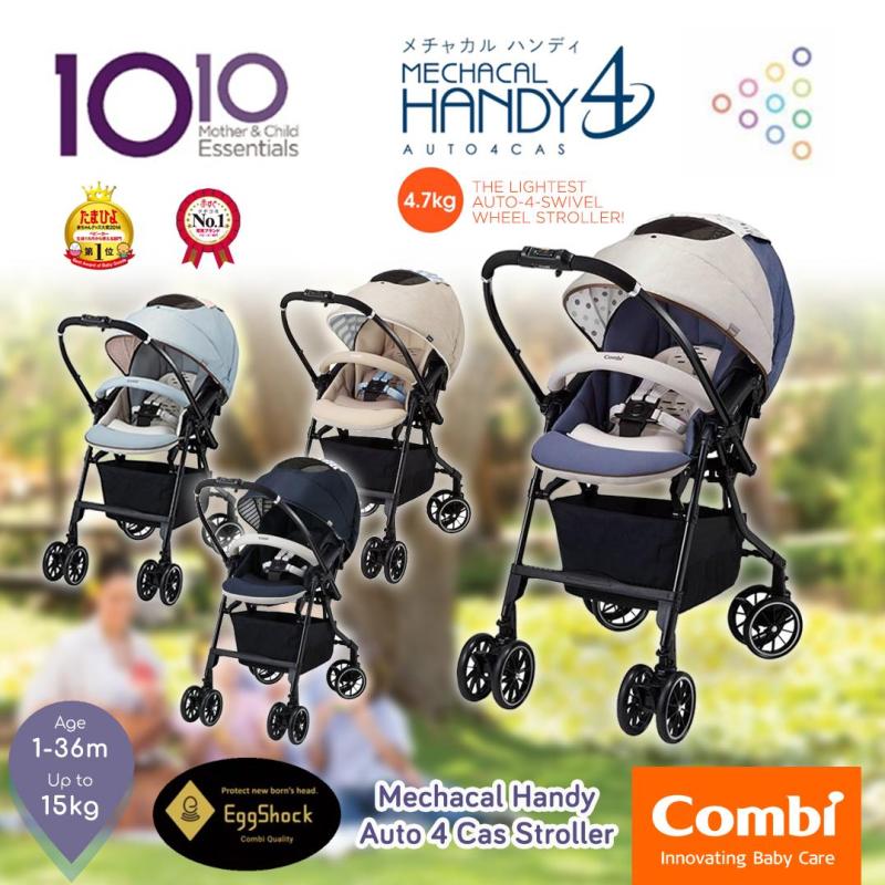 Combi Mechacal Handy Auto 4 Cas 530 Stroller Singapore