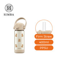 【NEW ARRIVALS】Simba PPSU GlugCup Straw Switch 400ml/14oz