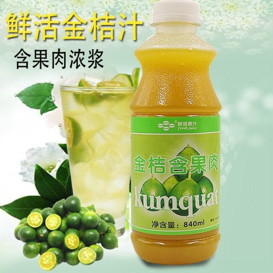 Giá Tốt Siro tắc ( Kumquat) Fresh Juice 840ml