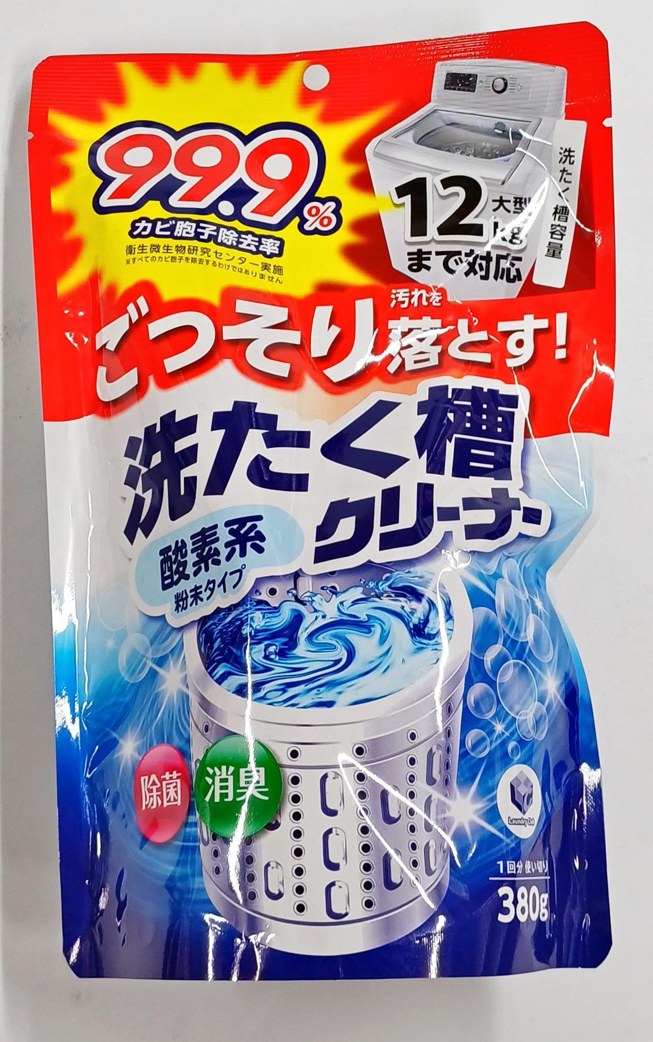 [HCM] BỘT TẨY LỒNG GIẶT ENZYME FANCI FRIENDLY CLUB (TÚI 380G)- HÀNG NHẬT NỘI ĐỊA