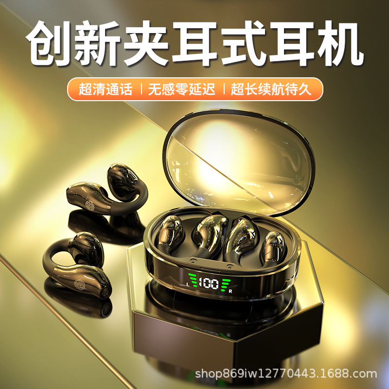 New RD31-B Earclip Bluetooth Earbuds No Ear in, True Painless HIFII Sports Business Noise Reduction Replacement Earbuds ราคา 367,708 บาท*ส่งฟรี