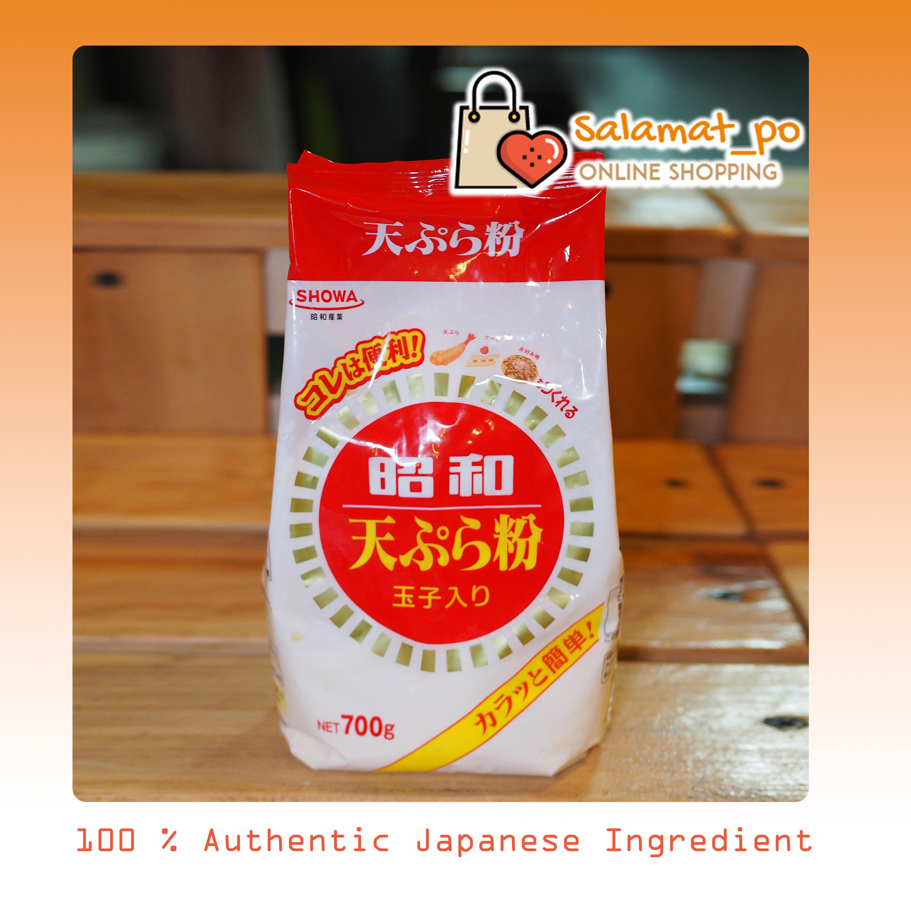 昭和産業 天ぷら職人 1kg