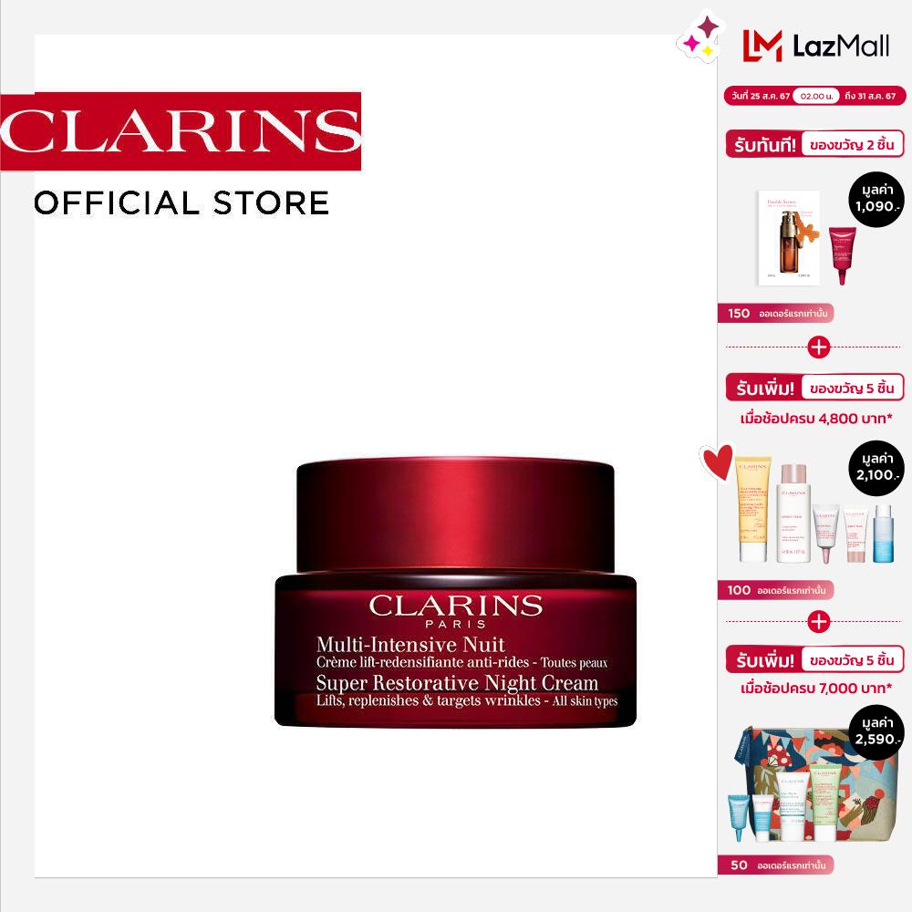 CLARINS SUPER RESTORATIVE NIGHT CREAM 50ml คลาแรงส์ ซุปเปอร์ รีสโตเรทีฟ ไนท์ครีม ผลิตภัณฑ์ดูแลผิวหน้า ครีมลดเลือนริ้วรอย ครีมบำรุงผิวตอนกลางคืน ราคา 7,000 บาท*ส่งฟรี