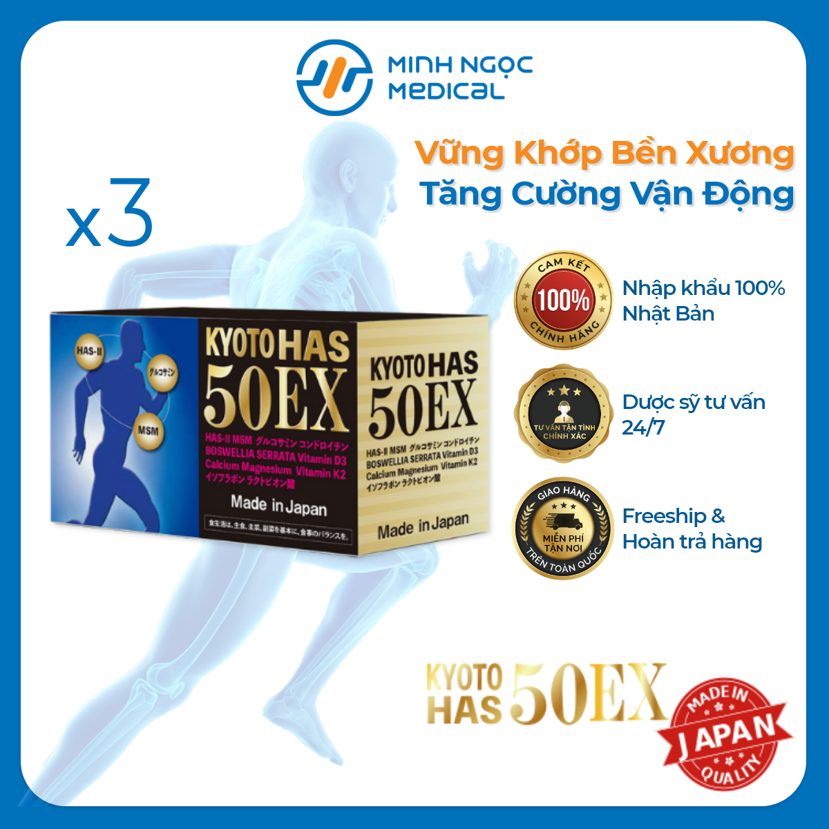 kyoto has - 3 hộp has 50ex Bổ Sung Dưỡng Chất Tăng Độ Đàn Hồi Đĩa Đệm