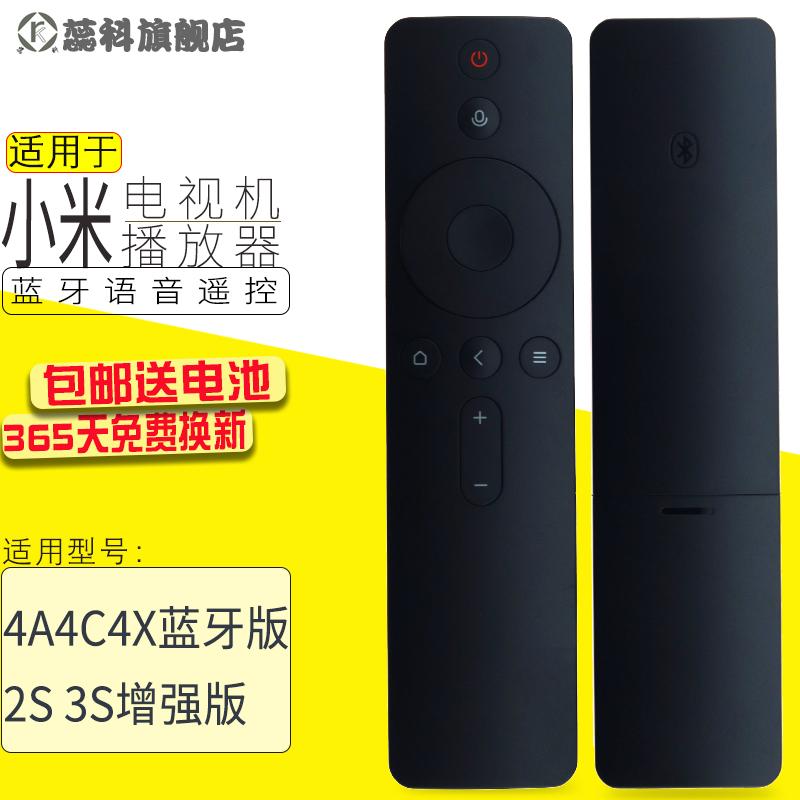 China. ㊙ Origional Product XIAOMI 4A/4C/4S Bluetooth Touch Control Voice Remote Control