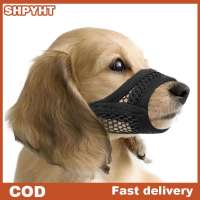 SHPYHT Mõm lưới cho mõm ngắn và chó vừa nhỏ chống cắn tập trung vào những con chó brachycephalic như Chihuahua Pomeranian
