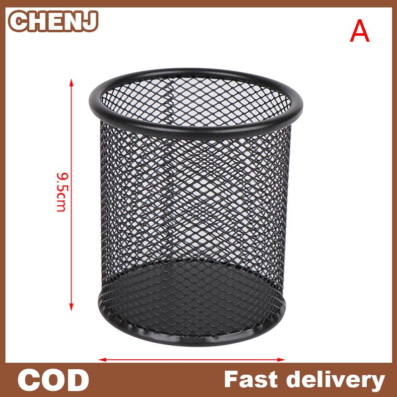 CHENJ Bàn văn phòng phẩm tổ chức kim loại sáng tạo chủ bút bút chì tập tin lưu trữ giá lưu trữ hộp lưu trữ Hộp văn phòng Phụ kiện Máy tính để bàn trang trí