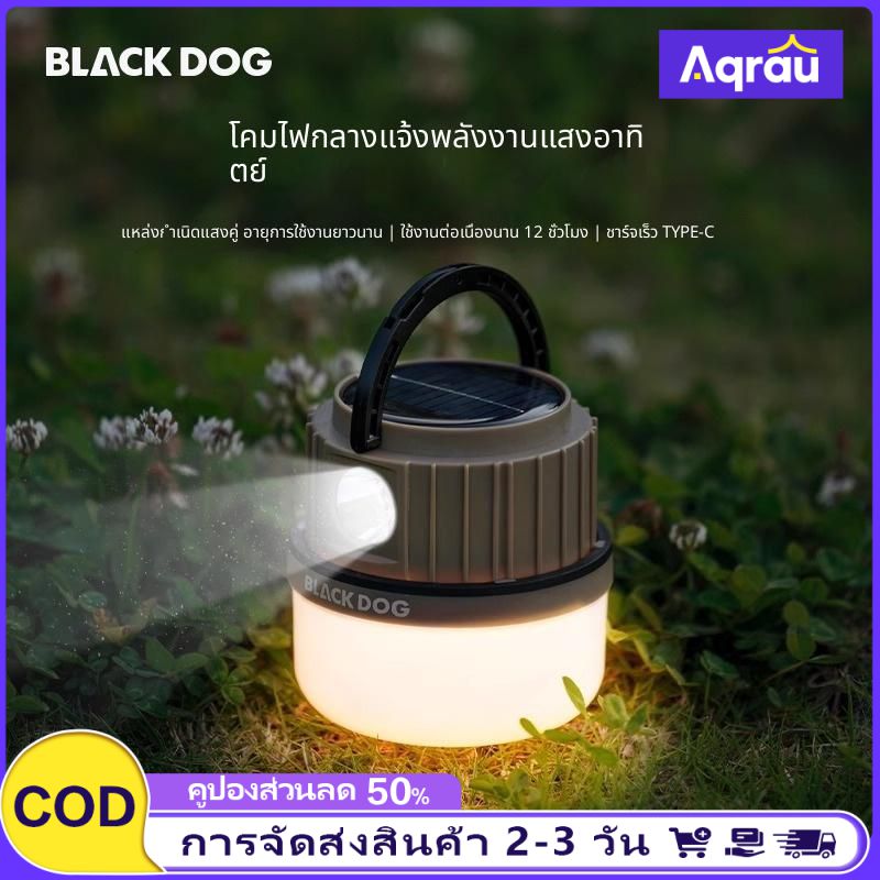 Aqrau Cross-border solar multi-function outdoor camping light ultra long life lighting camping atmosphere horse lamp hanging lantern กระปุกออมสิน น่ารัก ๆ อะคริลิค ใส ราคา 125 บาท*ส่งฟรี