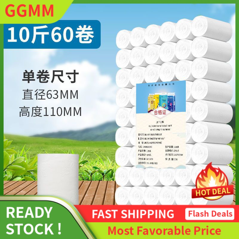 LZD  Giấy CuộN Gia Dụng [10 Cuộn Lớn ] Giấy Vệ Sinh Gia Đình Khăn Giấy Vệ Sinh Cuộn Giấy Vệ Sinh Giấ