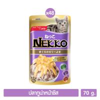 [ยกลัง 48 ซอง][20แบบ] Nekko เนคโกะ เนกโกะ สูตร เยลลี่ เกรวี่ และ มูส อาหารแมวเปียก 70 กรัม16
