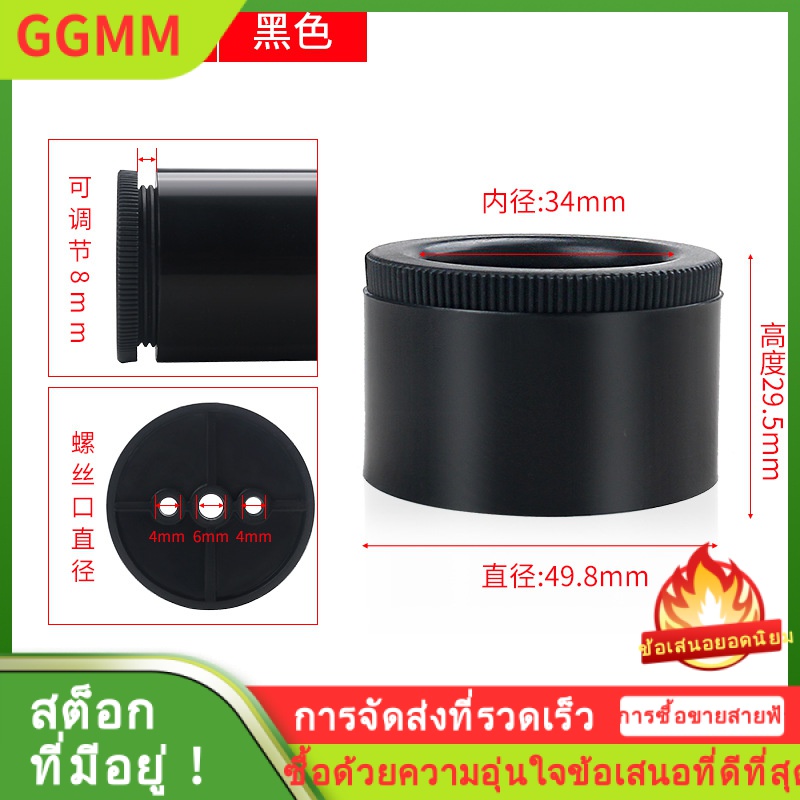 LZD ขาตู้เฟอร์นิเจอร์สีดำขาตู้ขาตู้แบบปรับได้ ABS แผ่นรองเท้าปรับขา ราคา 147 บาท*ส่งฟรี