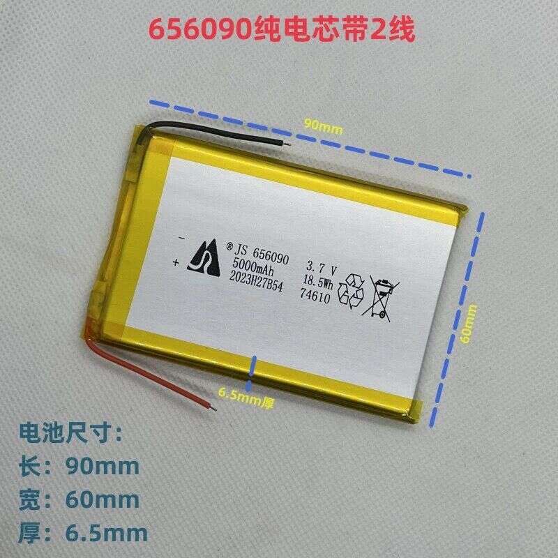 lithium polymer 3.7V 656090 Sạc dự phòng đa năng ithium tích hợp dung lượng lớn 606090 bd