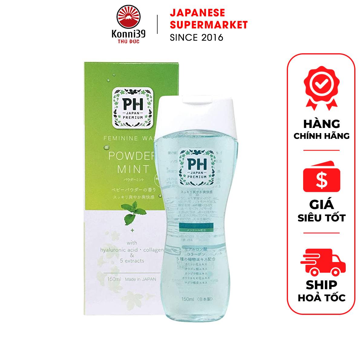 Dung dịch vệ sinh phụ nữ ph care hương bạc hà của nhật chai 150ml - hàng nhật nội địa nước rửa phụ khoa làm sạch vùng kín cân bằng độ ph