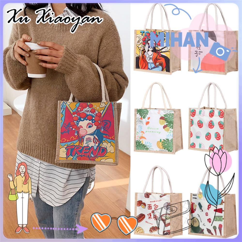 XUXIAOYAN กระเป๋าผ้าแคนวาส mihan Lunch Box1ดีไซน์สร้างสรรค์ ราคา 26 บาท*ส่งฟรี