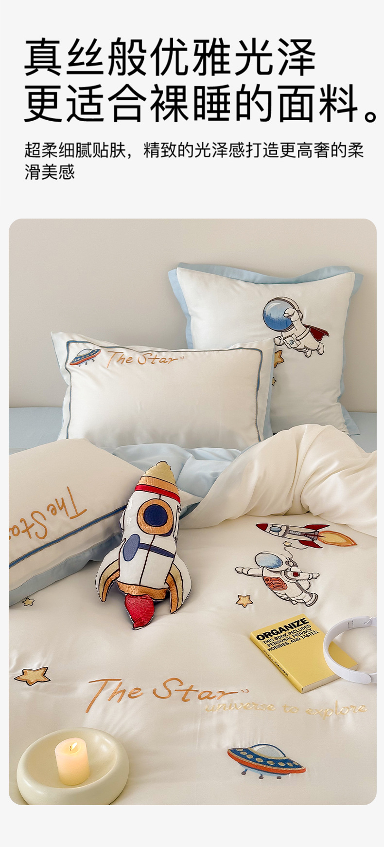 Set di biancheria da letto Cartoon Embroidery 100 Blue Essence Set quattro pezzi in Tencel bifacciale con lenzuolo e copripiumino in seta ghiacciata fresca per bambini AoyuejhaSD-CB