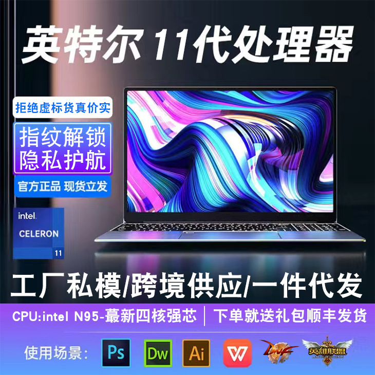 Core hoàn toàn mới i7 Laptop có card đồ họa chuyên dụng N95 Bán buôn máy tính xách tay nhẹ, di động dùng cho công việc và chơi game laptop - 2