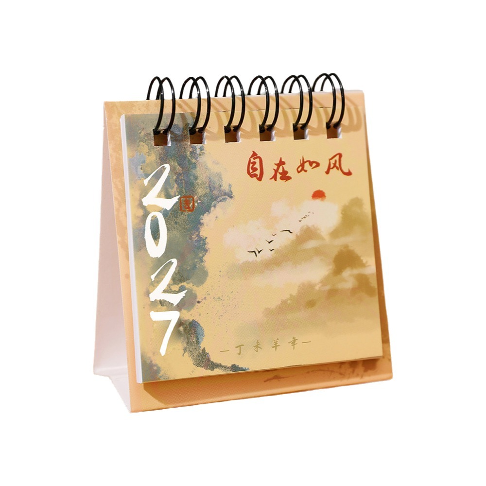 CANGMOTION Paper 2027 Desktop Calendar Metal Coil Standing Design Standing Flip Calendar Creative Flip Page Spiral Desk Calendar Office Desk