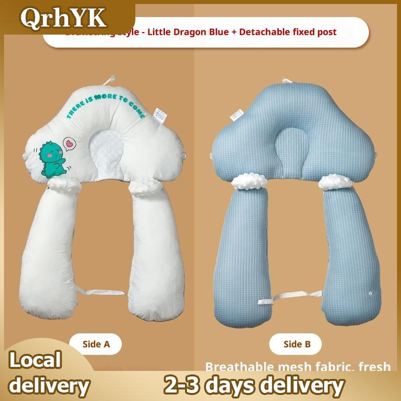 QrhYK Baby Pillow Infant Memory Pillow Head Shaping Pillow For Baby Prevent Flat Head Ergonomic Pillow