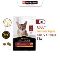 PRO PLAN Adult Chicken Makanan Kucing Kering 7kg