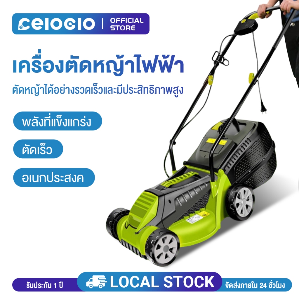 4-Stroke Lawn Mower, Multi-Function Lawn Mower Model Four-Stroke Backpack Lawn Mower Multifunctional Agricultural Brush Cutter Weeder Hm125A+Hm125B ราคา 1,614 บาท*ส่งฟรี