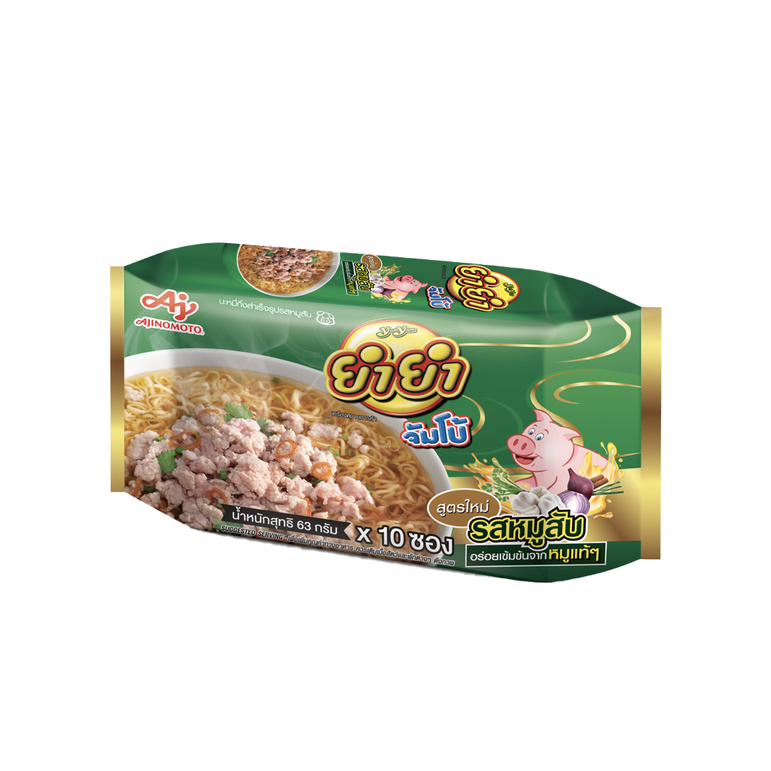 Yum Yum Jumbo Instant Noodles Pork 63G. Pack 10 ราคา 60 บาท*ส่งฟรี