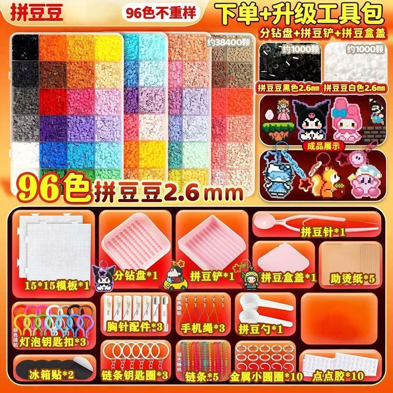 【Ship in 24H】Perler Bead DIY Set Full Set Cheap 3D Three-Dimensional Perler Bead Fusion Beads Puzzle Toy for Boys and Girls Age 6