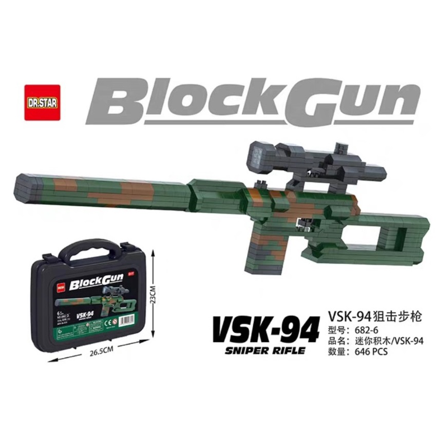 [ Bản 30cm ] Mô hình súng lắp ráp AK47  M4A1S VSK-94 HK416C Mô Hình PUBG BLOCKS sung freefire