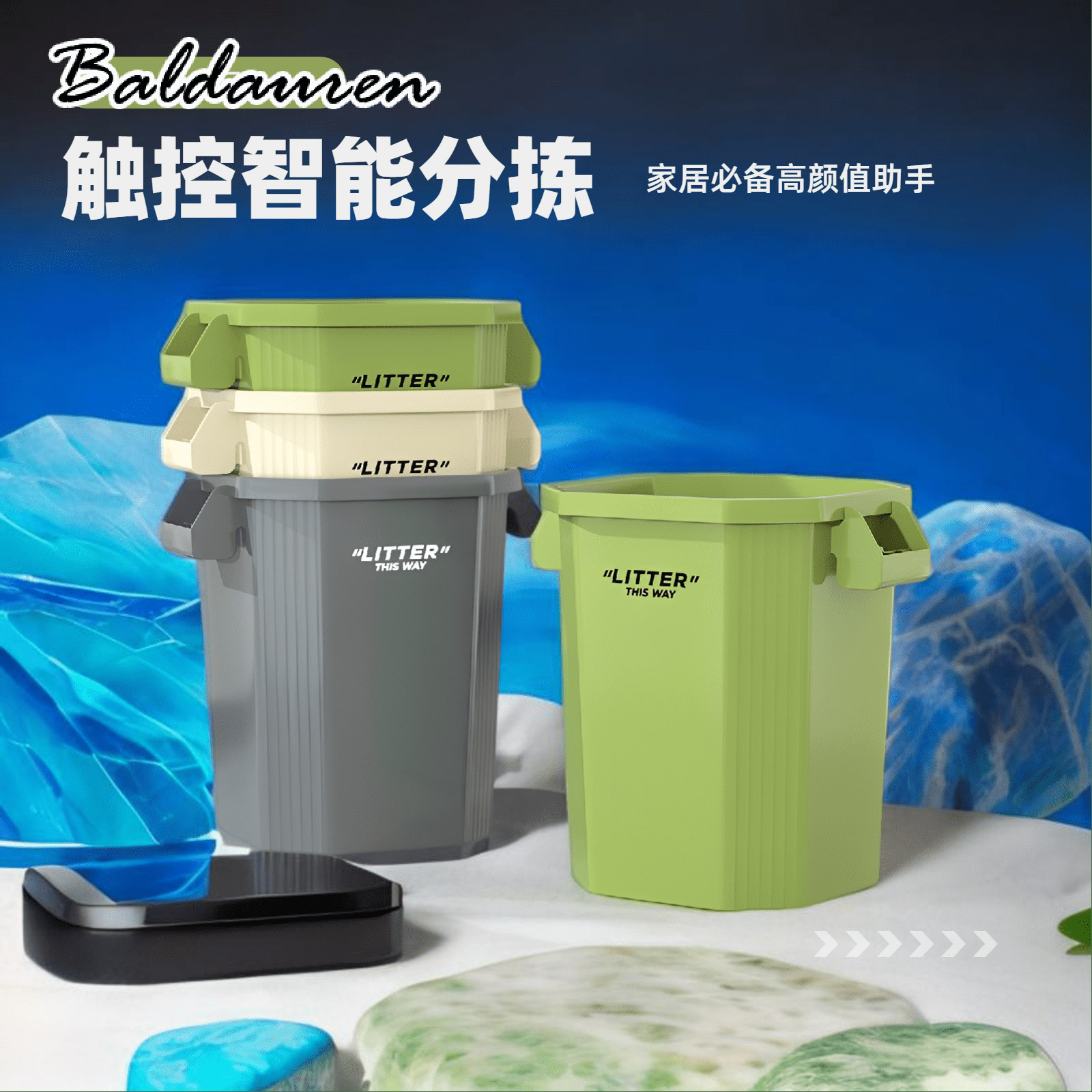 BALDAUREN ถังขยะถังขยะถังขยะความจุถังขยะ ปลอดภัย คนส่วนใหญ่ชอบ ใช้งานได้ น้ำหนักเบา ULT24A0W2R 49Z241205 ราคา 89 บาท*ส่งฟรี