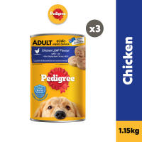Pedigree Dog Caned Food For Adult Dog - Chicken / Beef 1.15kg (3 Packs)