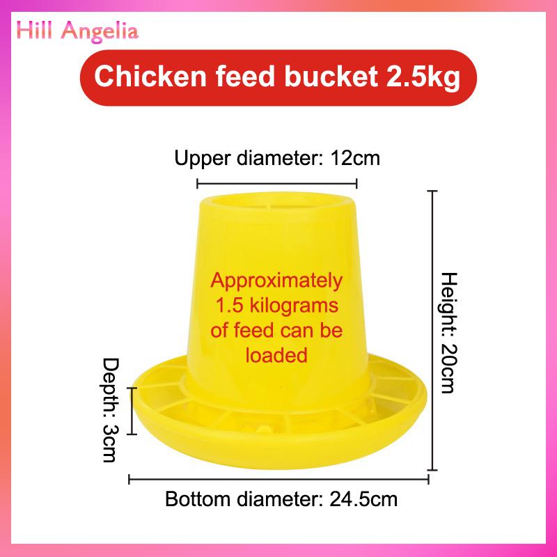 [Hill Angelia] 1 4 6 8 10kg Tự động gà trung chuyển xô Gà trống hen ăn thiết bị, trang trại động vật gia cầm chim cút chim bồ câu ăn nguồn cung cấp 1 PC - 2