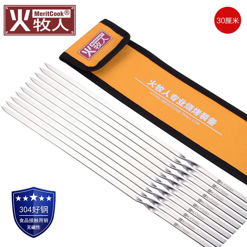Fire Shepherd Barbecue Prod 304 Stainless Steel Flat Barbecue Sign Bake Needle Kebabs Barbecue Fork Skewer 30 Cm