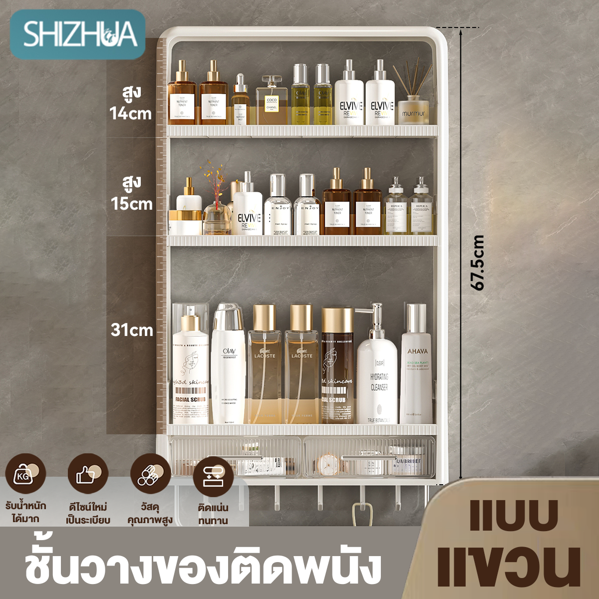 ชั้นวางของห้องน้ำ ชั้นวางของติดผนัง ชั้นนวางของห้องน้ำติดผนัง ทนทานแข็งแรงไม่หลุดง่าย ห้องครัว ชั้นอเนกประสงค์ ชั้นติดผนังไม่ต้องเจาะรูกำแพง ราคา 179 บาท*ส่งฟรี