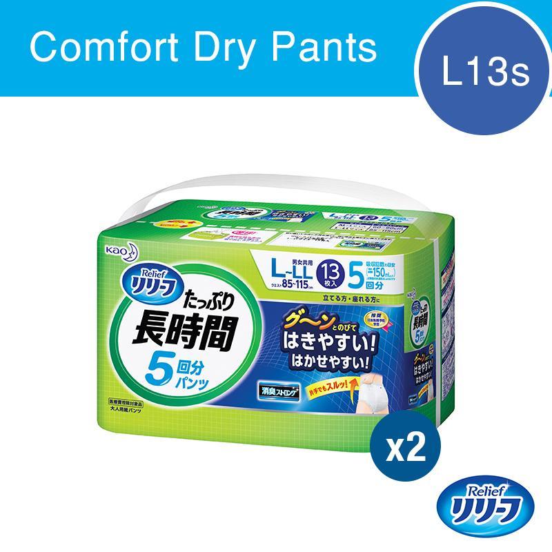 Buy Relief Comfort Dry Pants L 13s (Twin Pack) Singapore