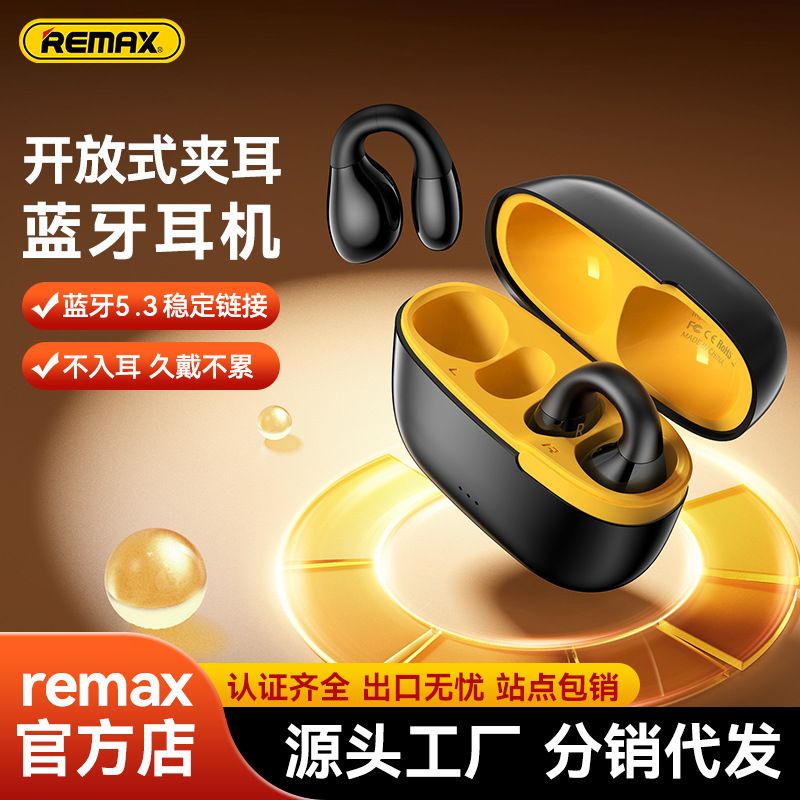 Remax Magician Earclip Sports Earplug Music Bluetooth Wireless Earphones Replacement Earbuds ราคา 547,715 บาท*ส่งฟรี