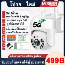 ภาพขนาดย่อของสินค้าLVISION  กล้องวงจรปิด wifi 5g/2.4g 5M Lite แอปภาษาไทย กล้องวงจรปิดไร้สาย HD 1080P แจ้งโทรศัพท์ กล้องรักษาความปลอดภัย กล้องวงจรปิด wifi360 กันน้ำ กันฝน