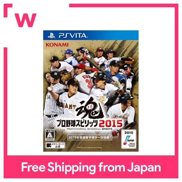 Professional Baseball Spirits 2015 - PS Vita